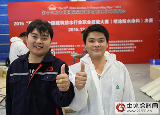 東方雨虹奪得“聯盟杯”全國建築防水行業職業技能大賽（噴塗防水塗料）一亞一季"
109821"