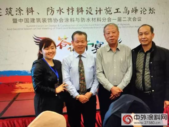 晨光繆國元被聘為(wei) 全國塗料與(yu) 防水材料技術專(zhuan) 家和顧問