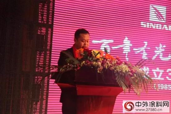 三十而勵再出發——聖光集團成立30周年慶典側(ce) 記