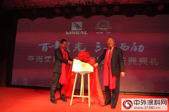 三十而勵再出發——聖光集團成立30周年慶典側(ce) 記