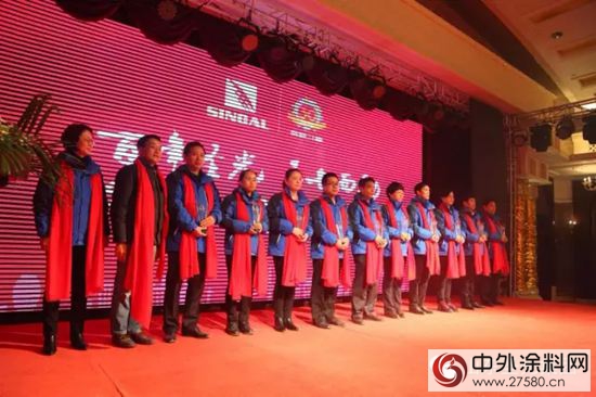 三十而勵再出發——聖光集團成立30周年慶典側記
