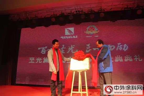 三十而勵再出發——聖光集團成立30周年慶典側記