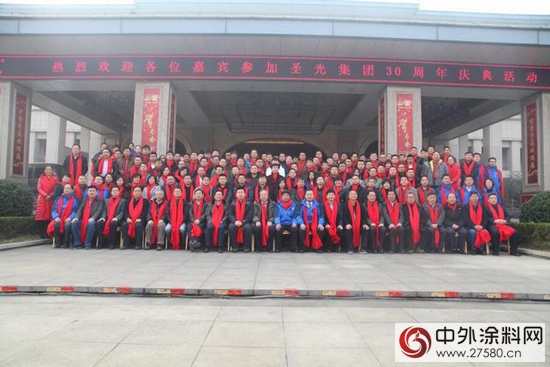 三十而勵再出發——聖光集團成立30周年慶典後記