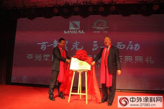 三十而勵再出發——聖光集團成立30周年慶典後記