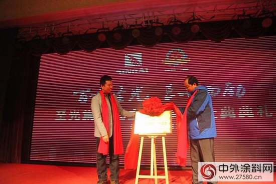 三十而勵再出發——聖光集團成立30周年慶典後記