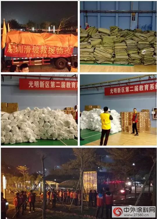黃土無情 展辰有愛 展辰義(yi) 工積極參加救災行動