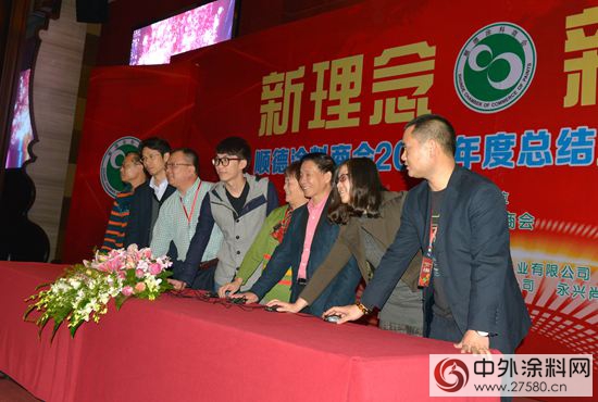 順德塗料商會(hui) 將成立低voc標準聯盟