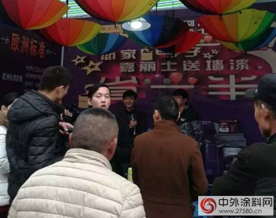 閬中嘉麗士攜手一線品牌引領年底促銷熱潮