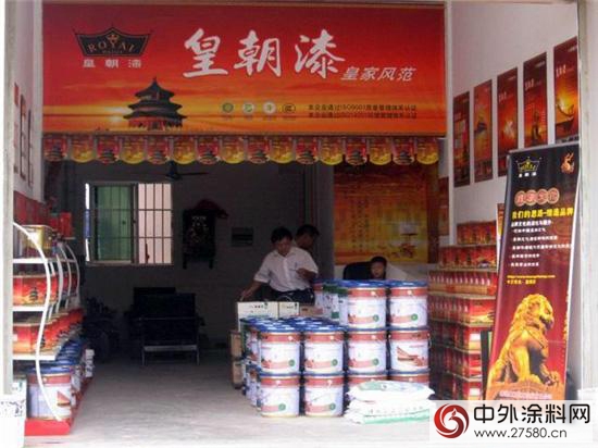 皇朝漆塗料銷量再創新高 單月達500萬之多！
