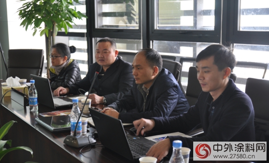 卓寶集團生產運營中心召開采購交流會議