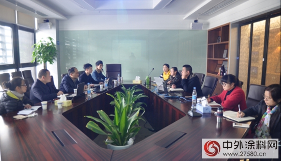 卓寶集團生產運營中心召開采購交流會議