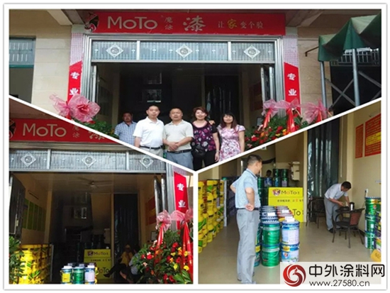 魔塗水漆：用新措施開拓鄉鎮塗料市場"
110225"