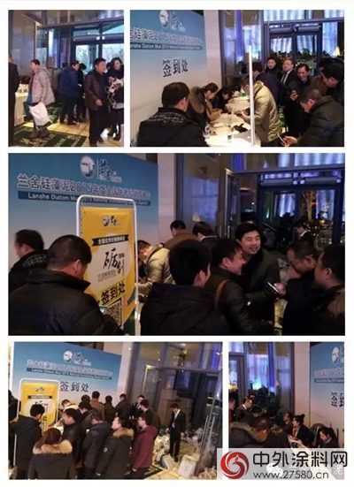 蘭舍精英齊聚長春，共慶2015年度盛會