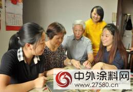 阿克蘇諾貝爾“樂齡風采•弄堂影像”係列公益活動完美收官"
110230"