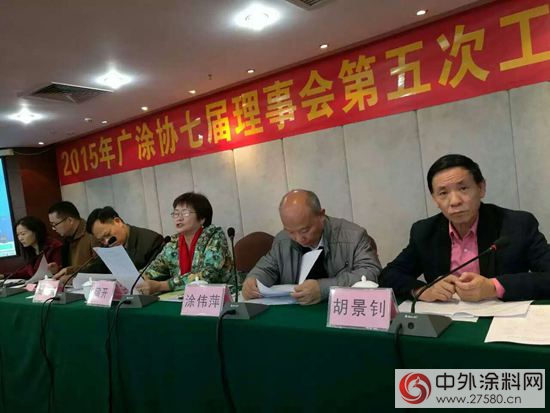 廣東(dong) 塗企準備明年抱團走出去