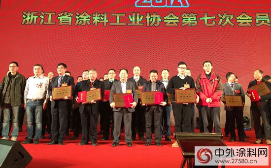 浙江省塗料工業(ye) 協會(hui) 首推輪值會(hui) 長製