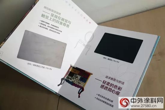 展辰十二道風味·色板集"110312"