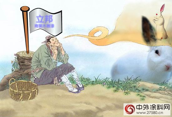 長風點評版2015中國塗料十大事件