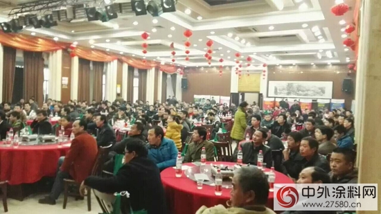 2015年十堰數碼彩漆年終感恩答謝會隆重召開