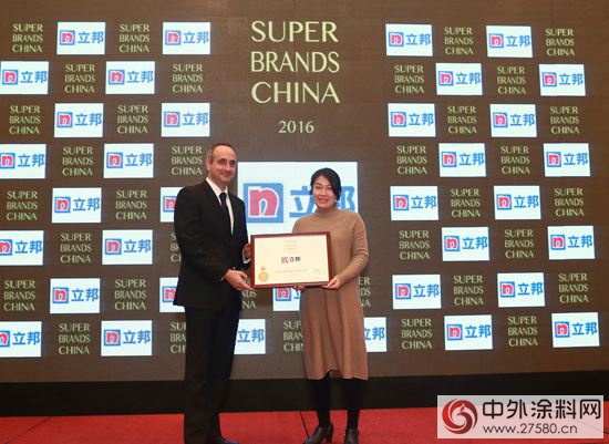 立邦連續第5年榮膺Super Brands China“中國人喜愛的品牌”"
110569"