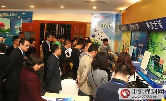 美塗士2016營銷年會綻放深圳