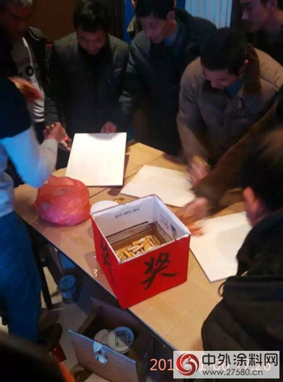 新年新氣象——數碼彩十堰鄖陽2015年終答謝會完美落幕"
110667"
