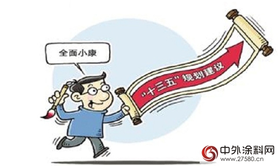 “十三五”規劃開局年 綠色製造蓄勢待發"110687"