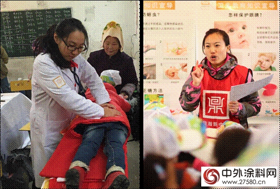 立邦「為愛上色」貴州白碧行 開啟2016年愛的旅程"
110726"