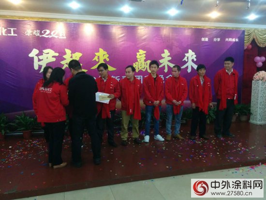 伊思曼化工2016年新春團拜會(hui) 順德舉(ju) 行