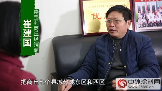 商丘崔建國：渠道下沉 深挖縣鄉(xiang) 市場