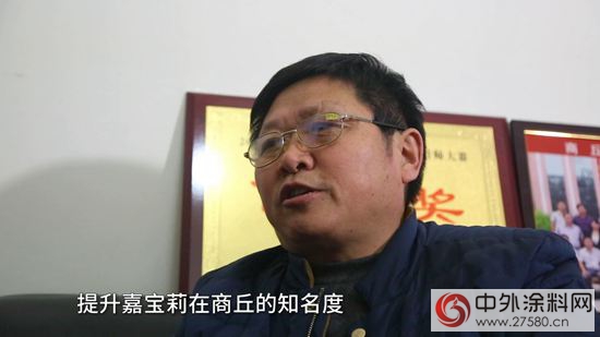 商丘崔建國：渠道下沉 深挖縣鄉(xiang) 市場