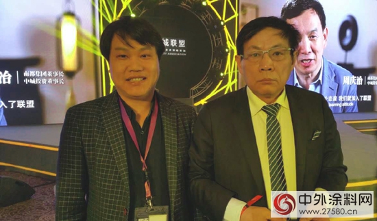 受邀“首屆中城聯盟論壇”領袖峰會  三銀塗料與地產大咖共話未來"
110854"