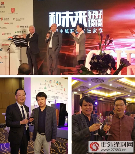 受邀“首屆中城聯盟論壇”領袖峰會  三銀塗料與地產大咖共話未來"
110854"