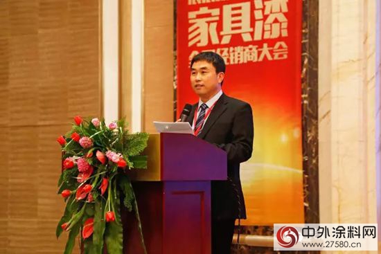 2016年展辰家具漆全國經銷商大會在成都圓滿召開
