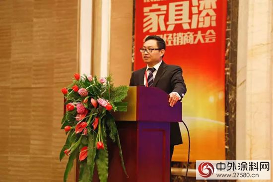 2016年展辰家具漆全國經銷商大會在成都圓滿召開