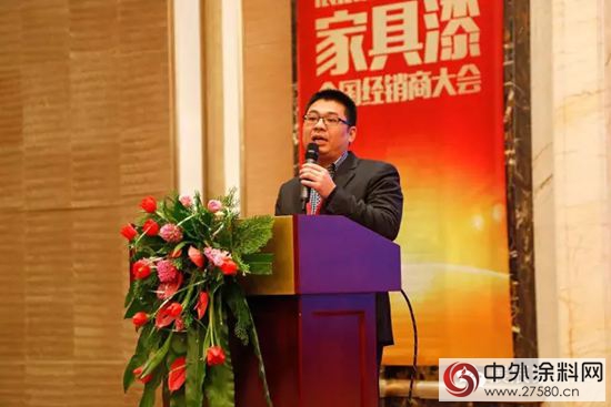 2016年展辰家具漆全國經銷商大會在成都圓滿召開