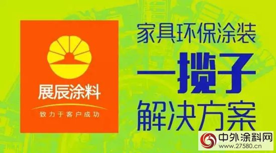 論道展辰 | 讓品牌建設更接地氣"
111048"
