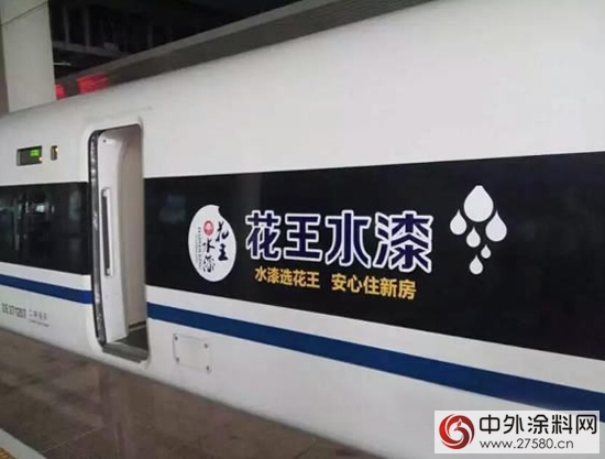 塗料企業(ye) 搭“春運”順風車 營業(ye) 飄紅