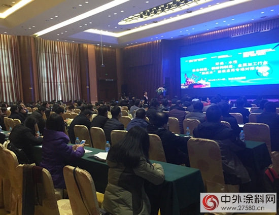 佐敦協辦中國化工學會(hui) “油改水”塗裝應用專(zhuan) 場對接會(hui) 