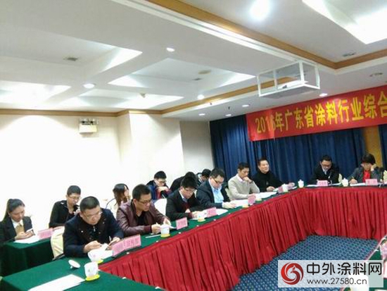 廣塗協召開“ 2016年廣東省塗料行業綜合管理服務工作座談會”"
111116"