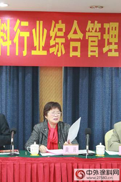 廣塗協召開“ 2016年廣東省塗料行業綜合管理服務工作座談會”"
111116"