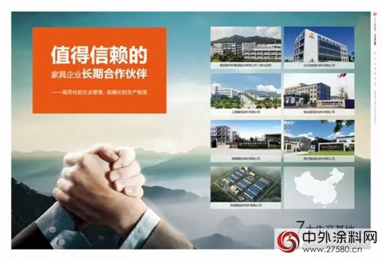 為什麽選擇展辰？"
111242"