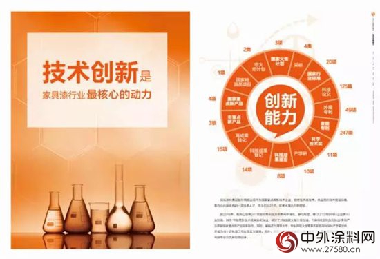 為什麽選擇展辰？"
111242"