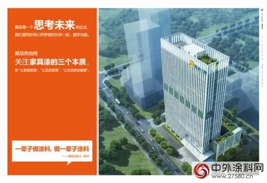 為什麽選擇展辰？"
111242"