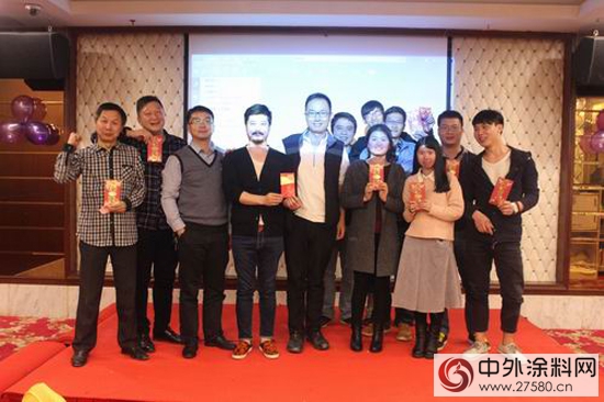 科迪色彩2016新春年會圓滿結束