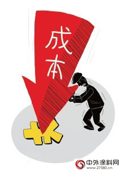 成本控製不手軟 塗料企業(ye) 方能可持續發展"111361"