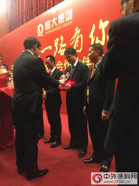 三棵樹第六次蟬聯恒大集團優秀供應商榮譽稱號"
111370"