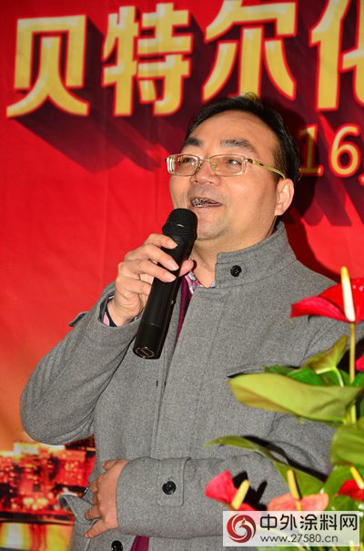 貝特爾化工：小而美答謝大客戶"111595"