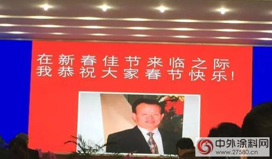 江蘇晨光塗料歲末年會隆重舉辦"
111599"