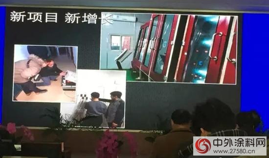 江蘇晨光塗料歲末年會隆重舉辦"
111599"